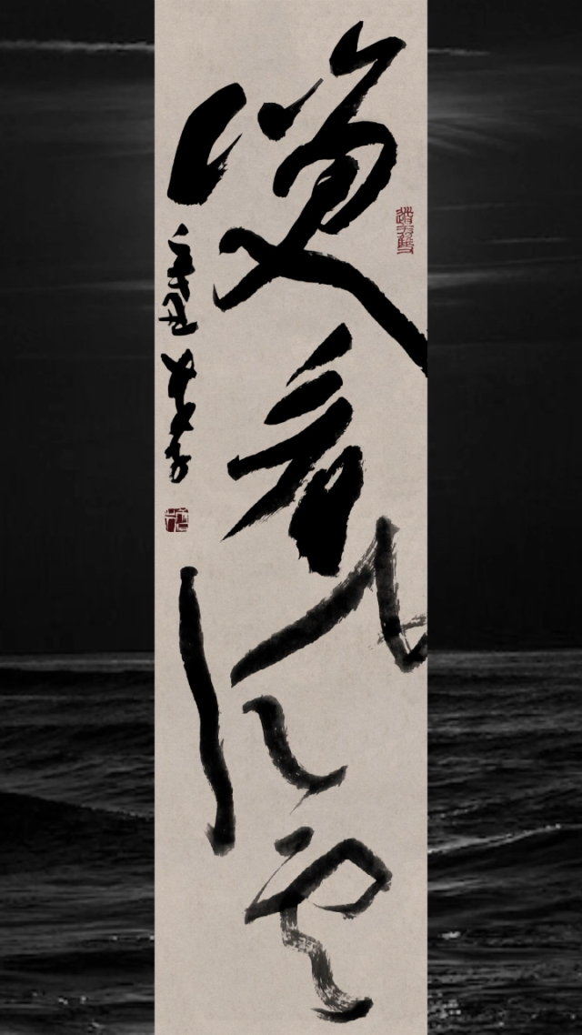 包含精妙联手，球队协作默契，笑看疾风骤雨的词条
