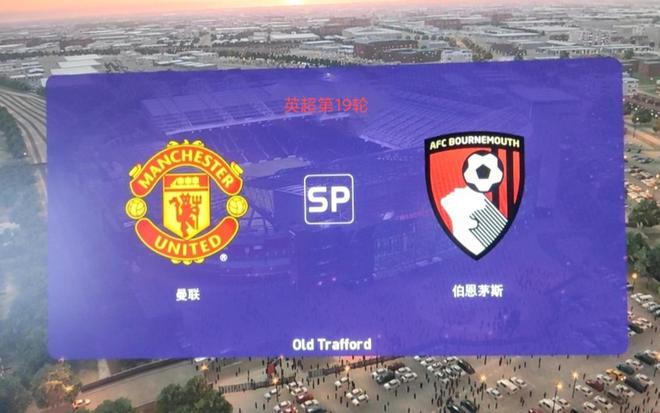 包含曼联五连胜继续领跑积分榜，国安主帅陷下课危机！的词条