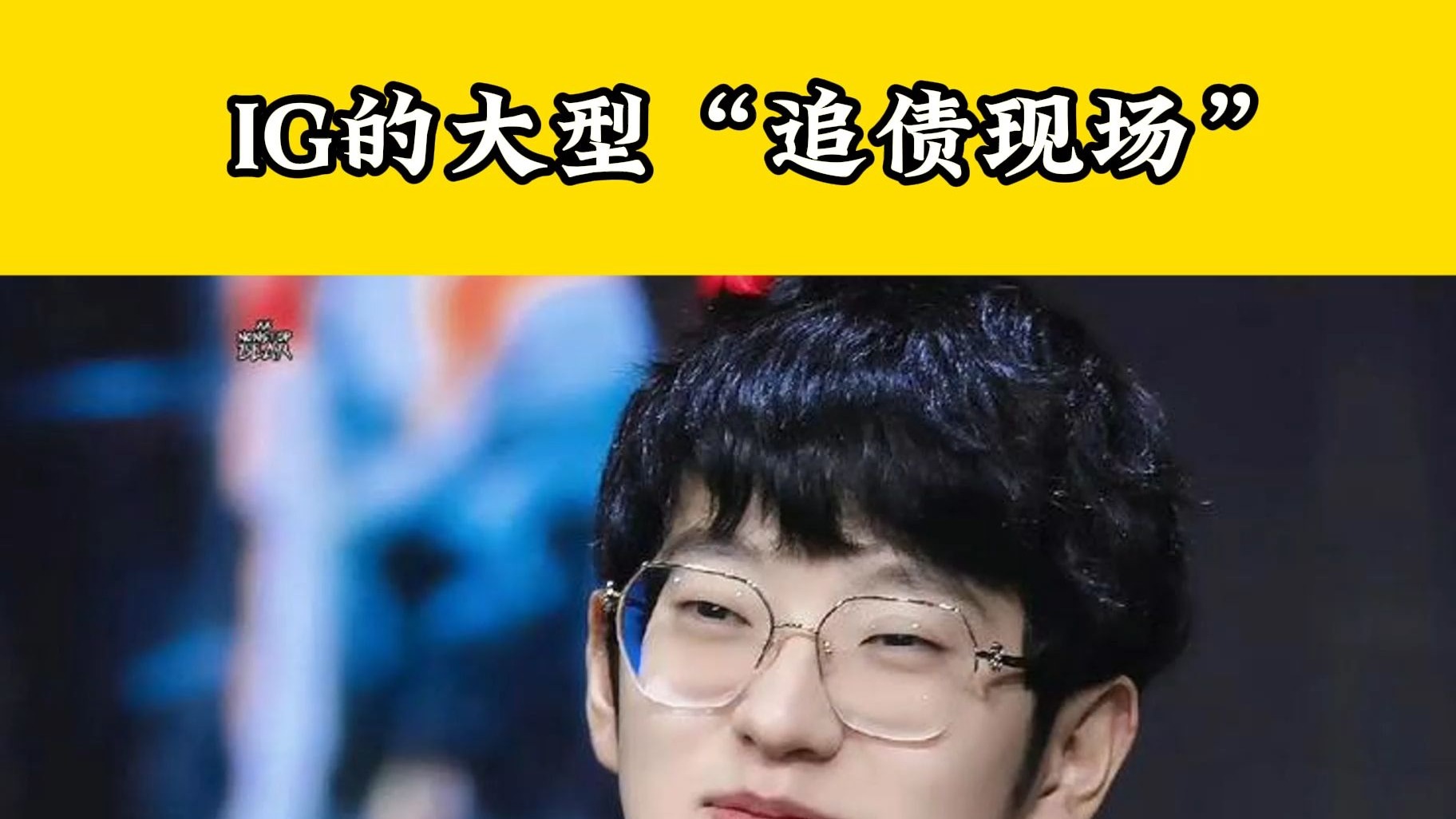  Scout遭遇七连败，澳大利亚队教练面临压力！