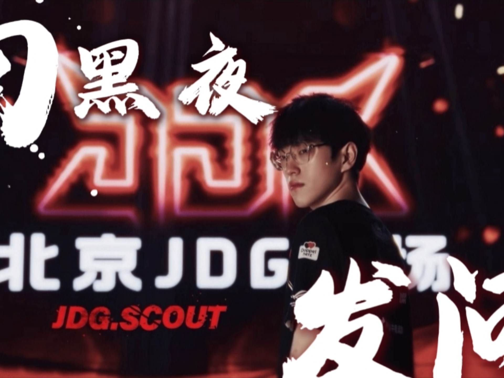  Scout遭遇七连败，澳大利亚队教练面临压力！